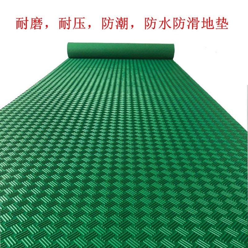 防滑垫pvc橡胶塑料地毯车间仓库耐磨地胶厨房楼梯防水地垫地板垫,清洗/食品/商业设备,洗车机,淘宝优惠券,粉丝福利购,淘宝优惠卷