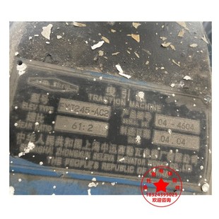 YJ240B上海中迅赛勒瓦电梯抱闸制动器FYJ245 AC2主机闸瓦刹车片