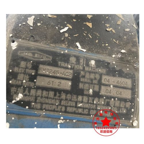 YJ240B上海中迅赛勒瓦电梯抱闸制动器FYJ245-AC2主机闸瓦刹车片