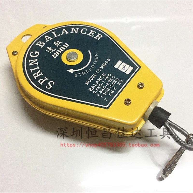 电动螺丝刀平衡器拉力器电批弹簧0.5-1.5-3-5KG电动起子吊钩挂钩