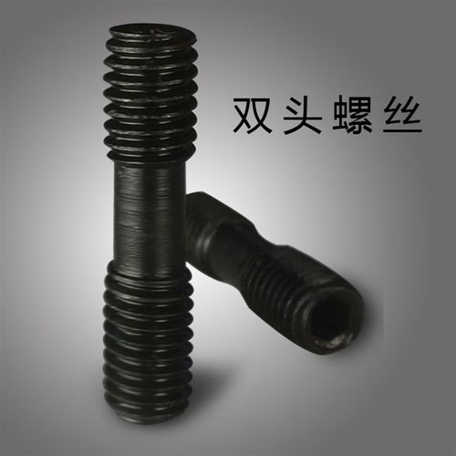 数控车床刀具刀杆数控车刀配件双头螺钉MCS625压板螺丝MCS620外丝