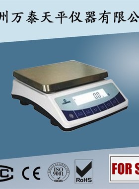 15000g/1g YP15000 外部砝码校准 电子精密天平秤 地秤 上海越平