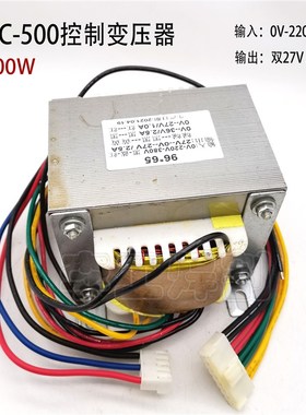 奥款NBC350/500气保焊机 控制变压器 EI96*65 双27V 27V 36V 控变