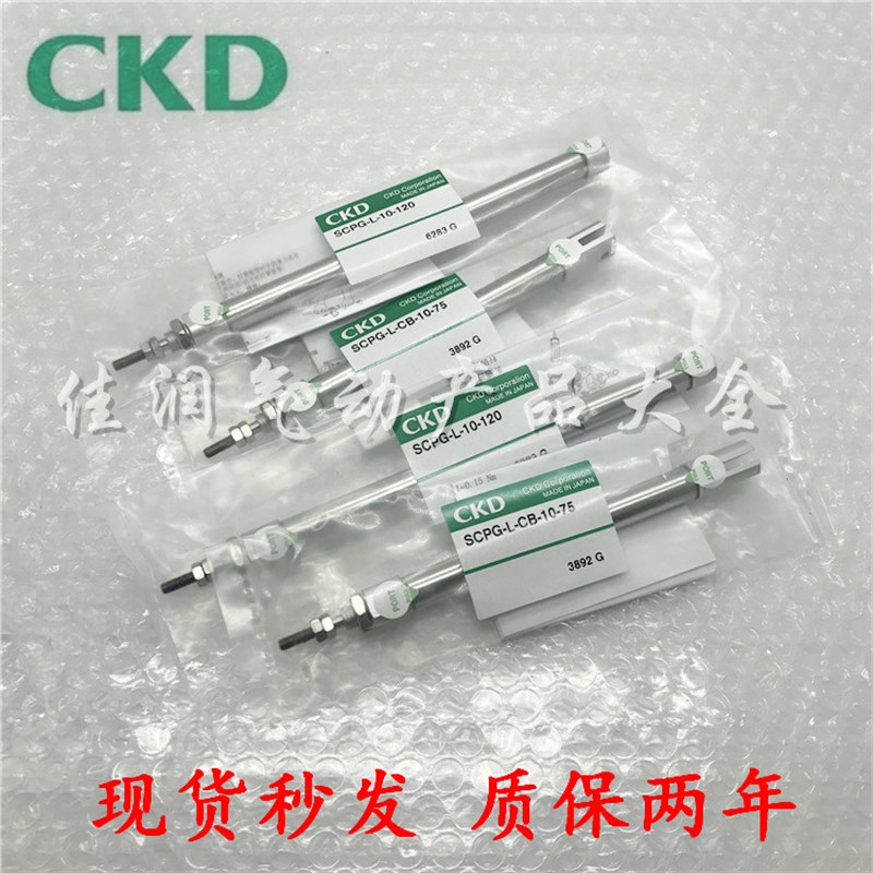 原装CKD喜开理笔型气缸SCPD3/SCPG2-L-00-10-10/15/20/25/30/50/