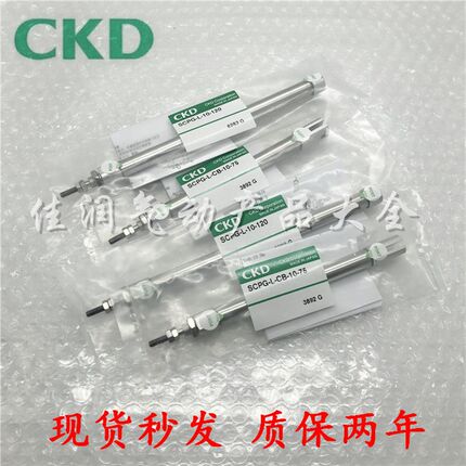 原装CKD喜开理笔型气缸SCPD3/SCPG2-L-00-10-10/15/20/25/30/50/