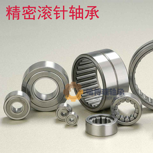 滚针轴承HK2020 穿孔型7942/20轴承 HK202620 尺寸20*26*20mm