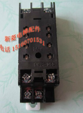 原装正品 和泉IDEC 继电器底座 SM2S-05D