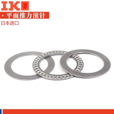 日本进口平面滚针轴承 AXK 2035 2542 3047 3552 4060 4565 5070