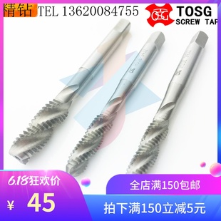 含钴螺旋丝锥M9x0.5M10*0.75M12X1.25M14M15M16M17M18细牙丝攻