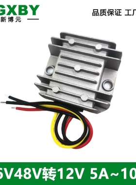36V48V降12V直流转换器36V转12V车载降压模块48V变12V电源变压器