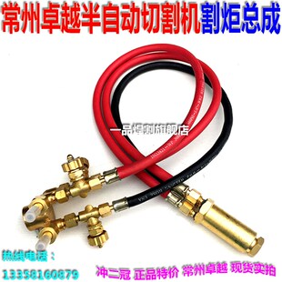 常州卓越半自动火焰切割机CG1 11配件割炬总成气割 30磁力管道CG2
