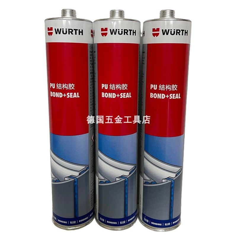 WURTH钣金胶 伍尔特PU结构胶 汽车尾翼大包围胶 8901001 /8901003,农用物资,苗木固定器/支撑器,淘宝优惠券,粉丝福利购,淘宝优惠卷
