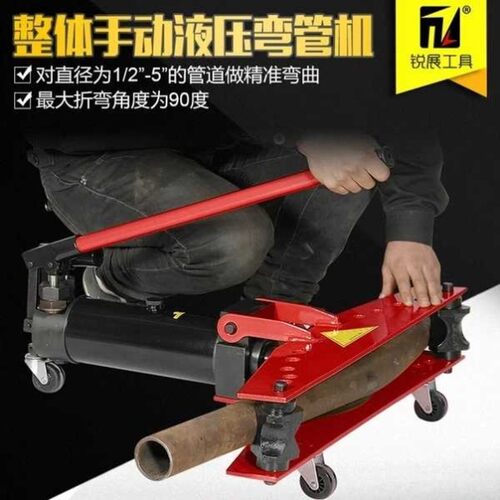 电动液压弯管机小型加厚型弯管机手动弯管器铜管铁管钢管弯管器