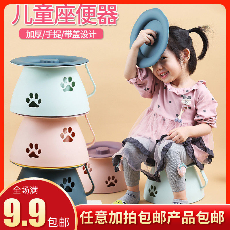 儿童带盖坐便器便盆婴儿座便器成人痰盂夜壶尿桶宝宝便盂小孩马桶,农用物资,苗木固定器/支撑器,淘宝优惠券,粉丝福利购,淘宝优惠卷
