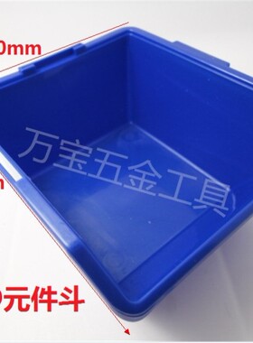 龙标 LT-01E零件斗 零件盒 红蓝色 原件盒 元件斗 组合式