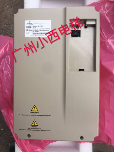 全新原装艾默生变频器TD3100-4T0075E艾默生变频器电梯专用变频器