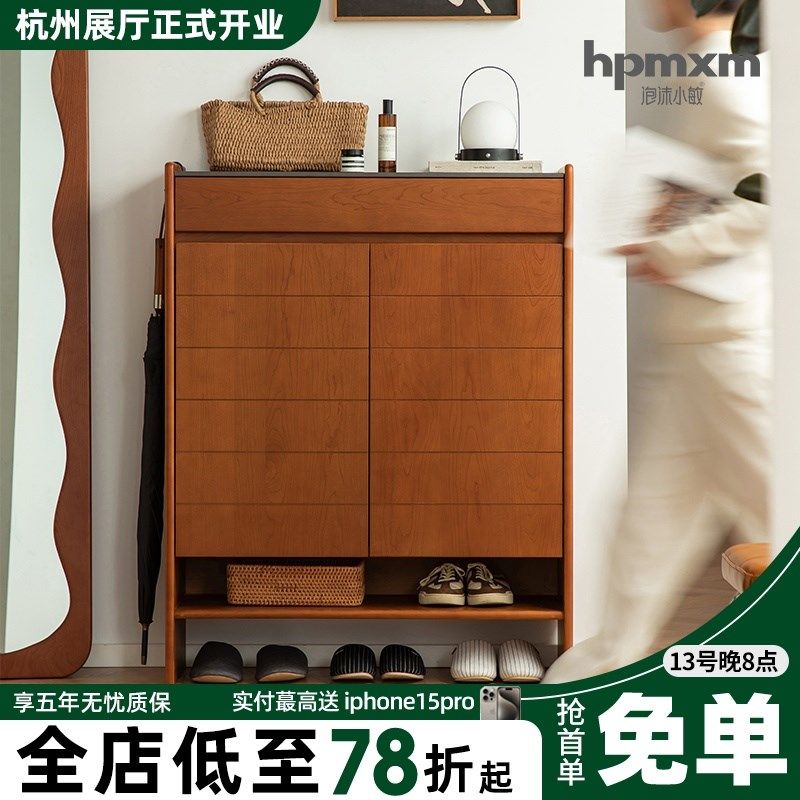 泡沫小敏家具北欧复古实木鞋柜小户型门口超薄置物柜大容量玄关柜,农用物资,苗木固定器/支撑器,淘宝优惠券,粉丝福利购,淘宝优惠卷