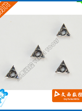 DESKAR/戴斯卡 数控车刀片TCGT090202-AL K10铝件代AK H01