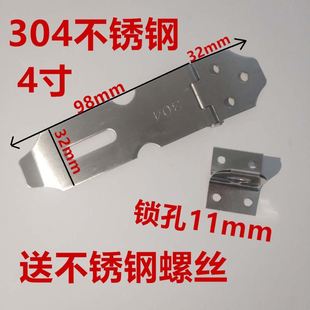 304不锈钢明插销迷你1.5寸2寸插销百叶窗门扣门栓木门闩老式锁扣