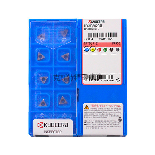 正品京瓷数控刀片 TPGH080204L PR930 加工不锈钢 钢件