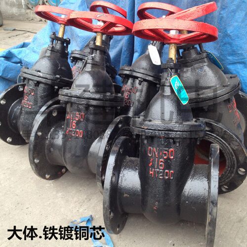 Z45T/W铸铁法兰闸阀法兰明杆闸阀铸铁闸阀暗杆闸阀四川贡阀闸阀