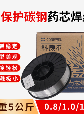 无气二保焊丝自保药芯碳钢焊丝二保焊机焊丝5公斤装E71T-GS