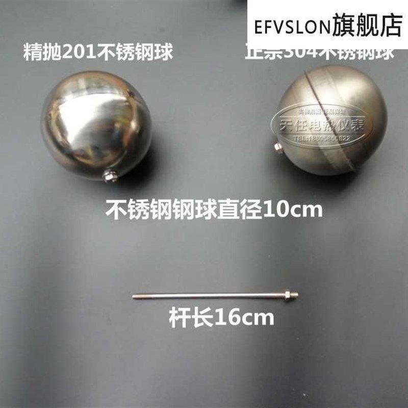 E.包邮器开关浮球开水进水配件蒸饭车饭柜蒸箱水漂水4分不锈钢阀,机械设备,矿山专用设备,淘宝优惠券,粉丝福利购,淘宝优惠卷