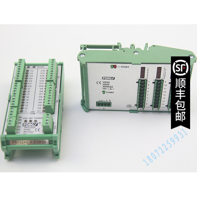 PM32A PANEL MODULE NO-4立信PM32A模块,VM24,立信VM24模块