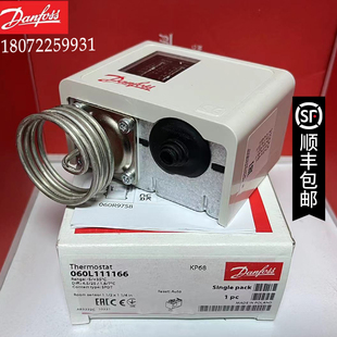 2131 2144 KP36 2133 2145 060 丹佛斯压力开关060