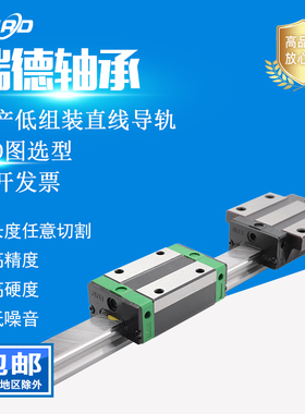 低组装线性导轨滑块台线轨2/4孔四方法兰型EGH/W15CA 20 25 30SA