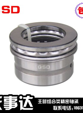 滚针钢球推力组合轴承NKX30Z(NAX3030Z) NKX35Z(NAX3530Z)6674类