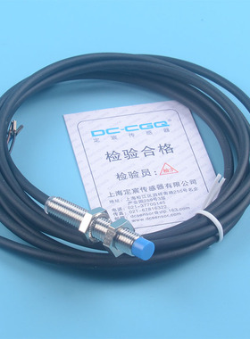 上海定宸3GDN-M8防爆接近开关24V隔爆型NPN常开PNP常闭输出