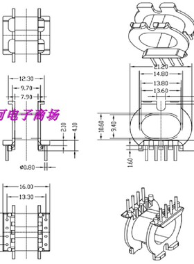 ATQ25变压器骨架磁芯ATQ2516高频磁芯骨架卧式4+4针十套一包
