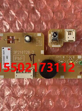 适用全新大金FTXG50JV2C FTXF125KC-W接收器 接收P板3P210728-2蜂