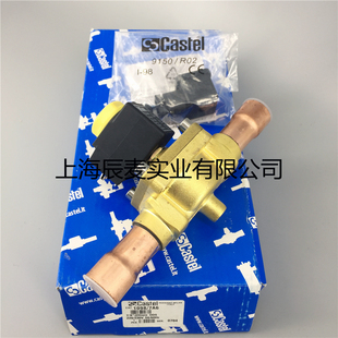Castel卡士托电磁阀1098 7A6 焊接口7 含线圈空调制冷配件 22mm