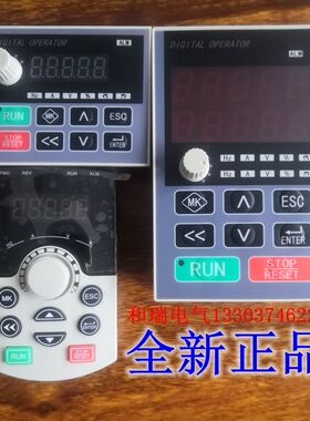 DARING大元变频器操作面板DR300 DR300A DR300F DR300H显示控制屏