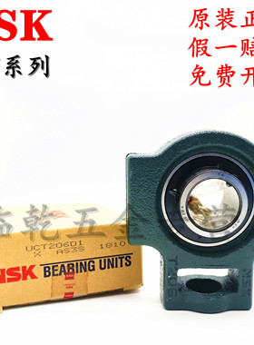 日本NSK进口UCT306 307 308 309 310 311 312 D1 X带座外球面轴承