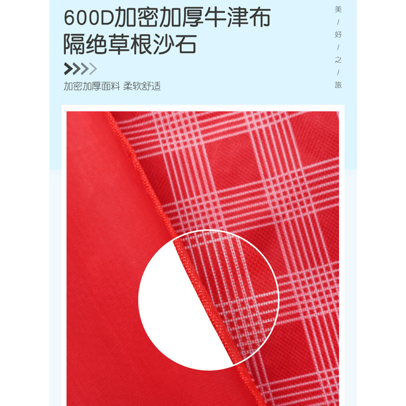 野餐垫春游防潮垫野餐布户外便携防水草野炊地垫子郊游加厚ins风,农用物资,苗木固定器/支撑器,淘宝优惠券,粉丝福利购,淘宝优惠卷