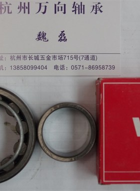 轴承 万马轴承NU207轴承 32207E 尺寸35*72*17 WM轴承品牌轴承