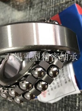 泰兴调心球轴承1318 1319 1320 1322 2218 2219 2220 2222K