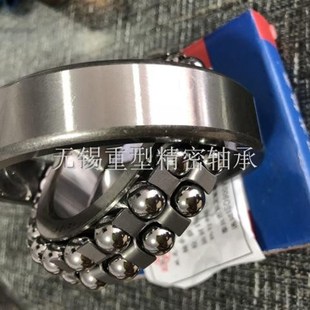 泰兴调心球轴承1318 1319 1320 1322 2218 2219 2220 2222K