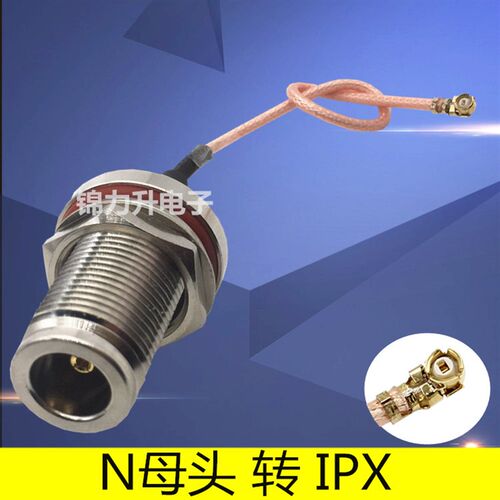 RF射频连接线N型母头转ipex电缆同轴线无线AP放大器L16连接线IPX