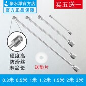 无气喷涂机加长杆延长杆垫片乳胶漆油漆喷枪喷漆机配件大全通用