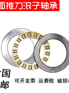 瓦房店圆柱滚子推力轴承81209 81210 81211 81212 81213 81214M/T