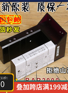 巨人通力电梯读码器bar2000平层感应器KM773350G01轿箱原装配件