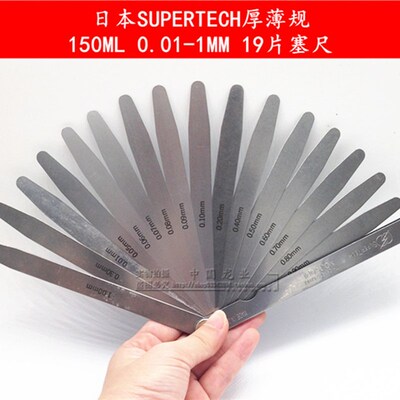 日本间隙规100ML/厚薄规/塞尺/塞规150ML(0.01-1.0mm/19片)塞尺