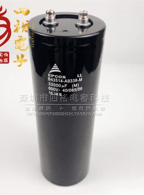 高压逆变器无敌网大电容500伏1万UF 600V33000UF 600V22000UF包邮