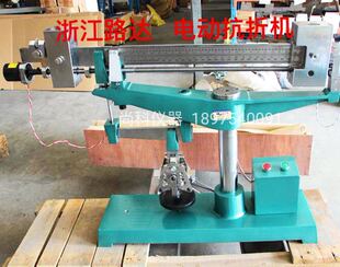 5000水泥电动抗折机5000kn浙江路达带防伪标志6000KN DKZ