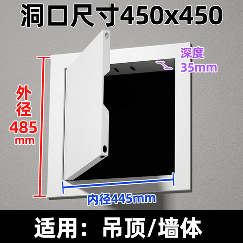 铝合金检修口空调装饰石膏盖板吊顶隐形下水道检查口墙面管道维修