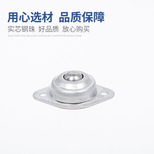 12A 15A19万向滚珠轴承输送轮牛眼轴承万向球 25A 不锈钢牛眼轮CY